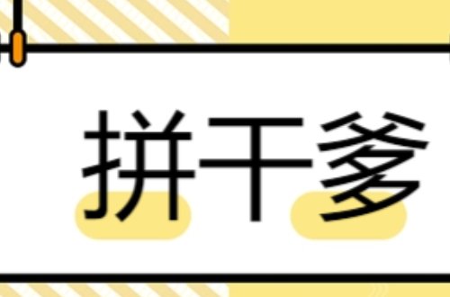 娱乐圈明星潜水规则