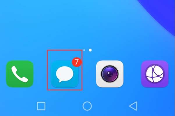 短信中心号码是什么意思？