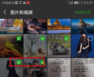 微信私密圈是什么？