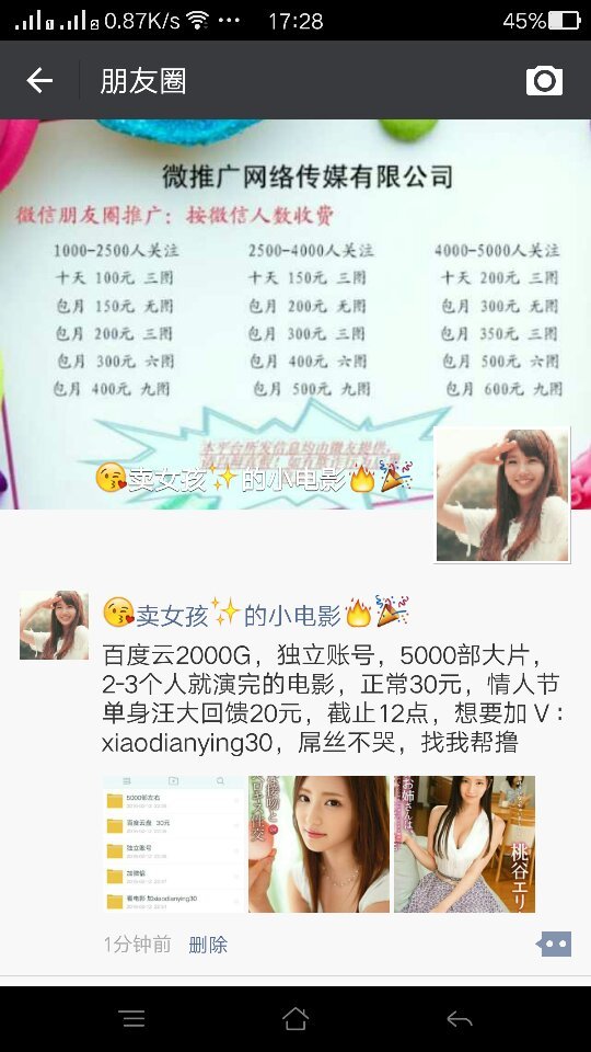 444ggg的新地址电影