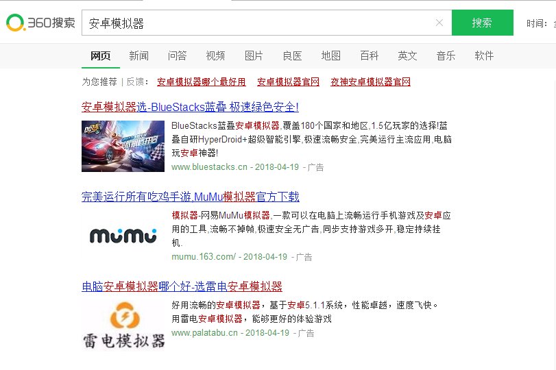 如何在电脑上玩安卓游戏?