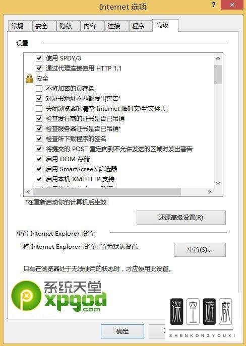 QQ空间相片无法上传到空间怎么回事?