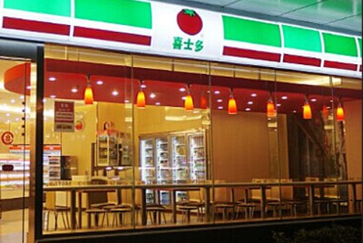 喜士多是哪个国家的?