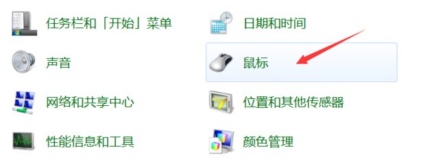 无线鼠标双击变成单击是什么原因？