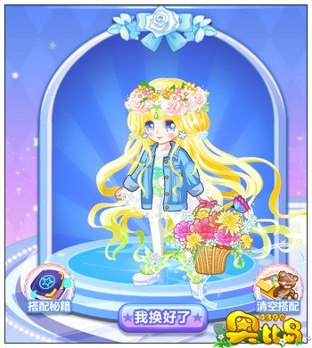 奥比岛星梦奇缘第四章用什么偶像