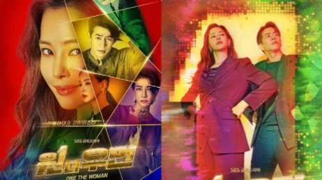 一个女人剧情介绍