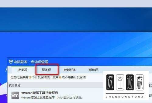 netware客户服务禁用了欢迎屏幕解决方法