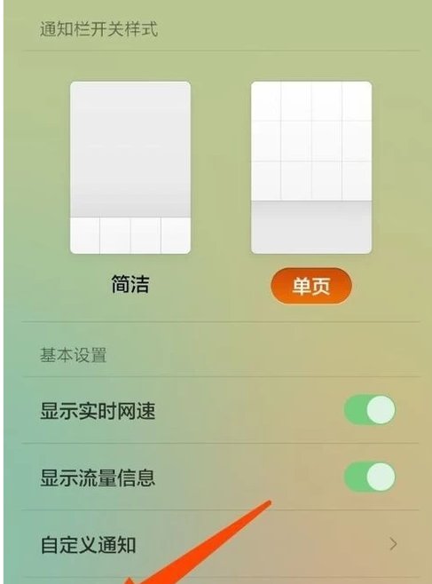 手机如何改变运营商名称？