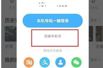 优酷会员2个人怎么用