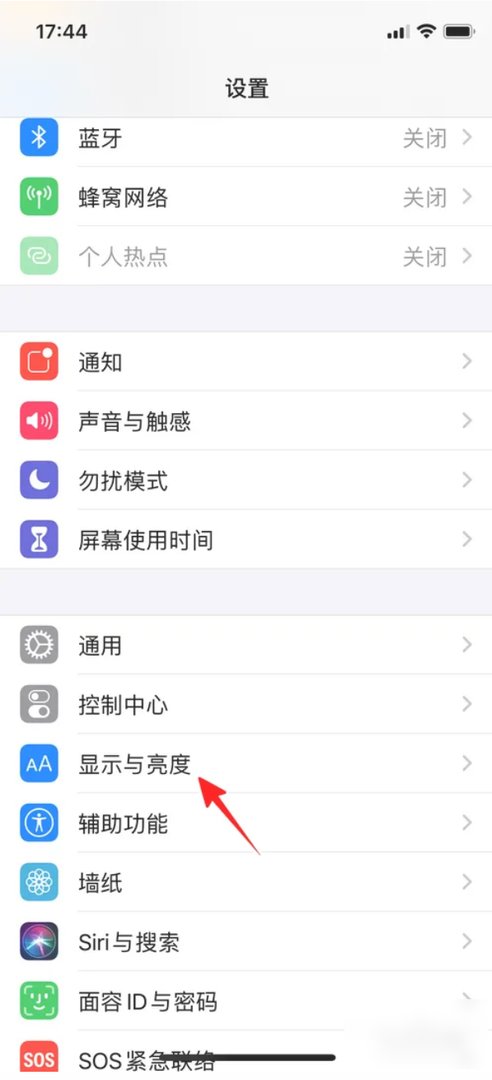 ios微信黑暗模式怎么设置?