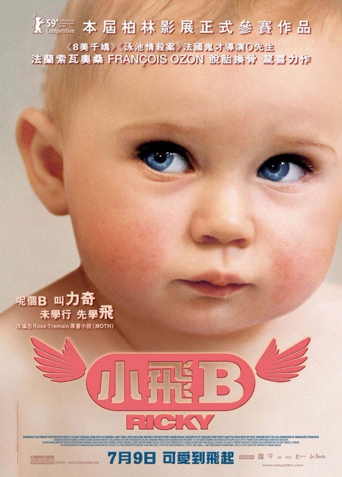 小孩生下来长了对翅膀叫什么电影