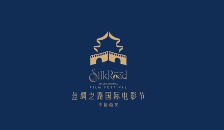 丝绸之路电影节在哪里举行