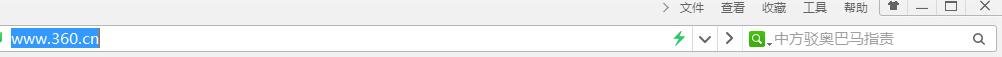 360上网主页是什么