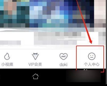 腾讯视频看历史记录在哪里看？