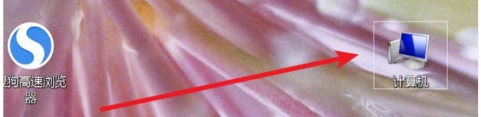 电脑桌面图标拖移不动怎么办?