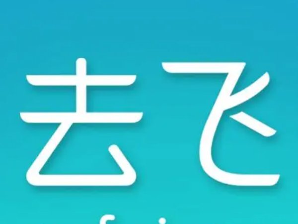 买机票哪个平台比较好