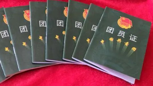 共青团立足的根本大计是