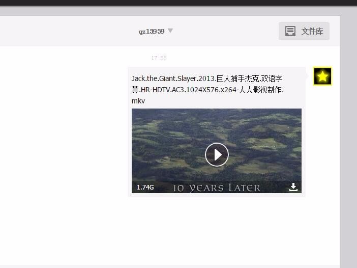 求巨人捕手杰克的百云资源，蟹蟹~(๑•ั็ω•็ั๑)
