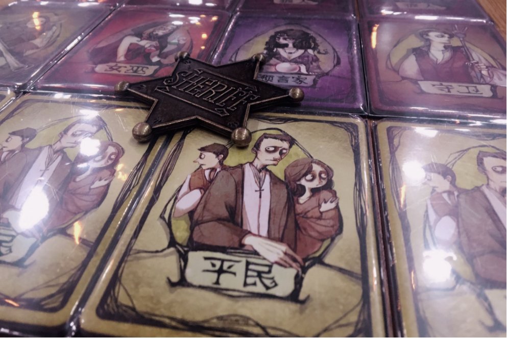 狼人一二三四区别