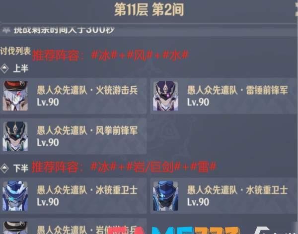 建议：新挑战驱魔师技能加点攻略：技能搭配与战斗策略全解析