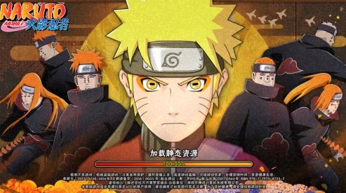 火影忍者手游55区怎么了