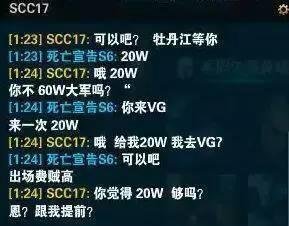 Aggro电竞百科第七期：杀意已决