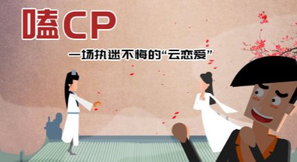 在班上被磕cp怎么办?