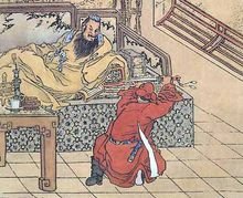 写出《曹操献刀》的原文