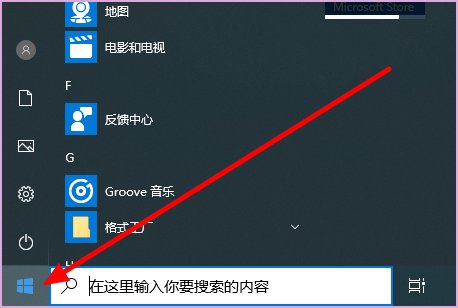 如何在桌面上创建快捷方式图标
