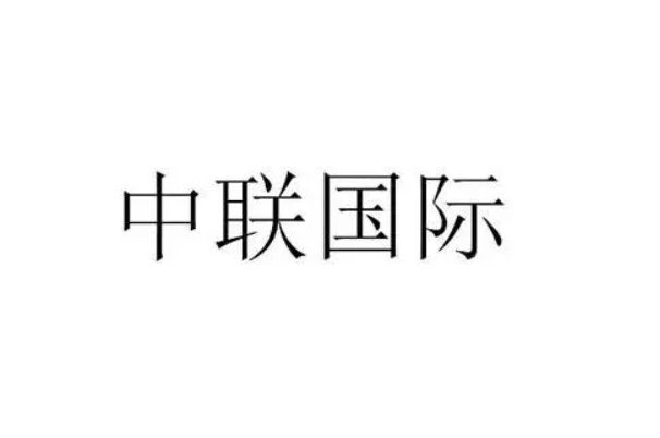 造价咨询公司排名前十名