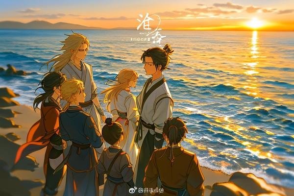 《沧海》大结局