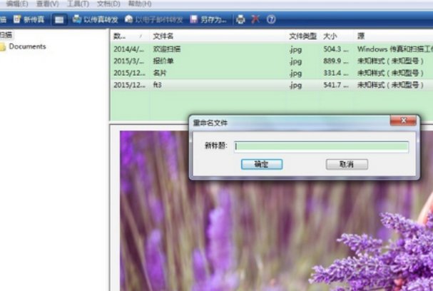 打印机怎么扫描