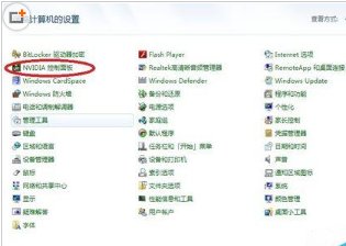 怎么将显示分辨率修改为1440*900？