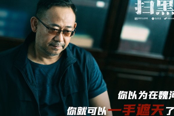 姜武主演的电视剧