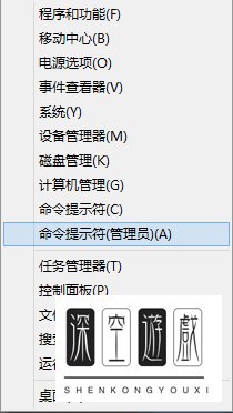 升级Win8.1操作系统后出现