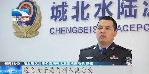 男子PUA套路让多名女性同时怀孕骗取200多万