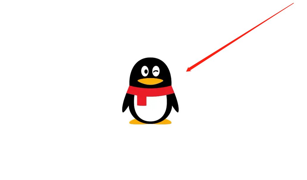 怎么查看我的QQ号?