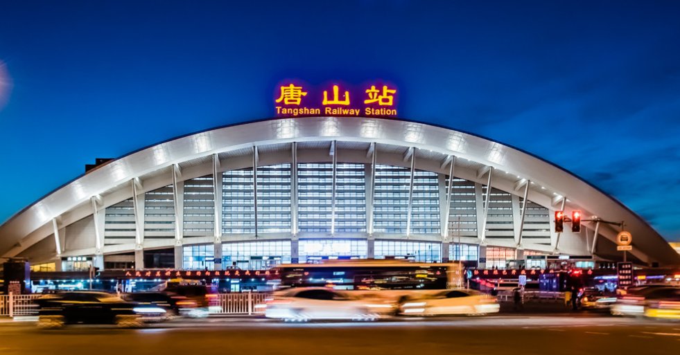 唐山人素质如何？个性特点