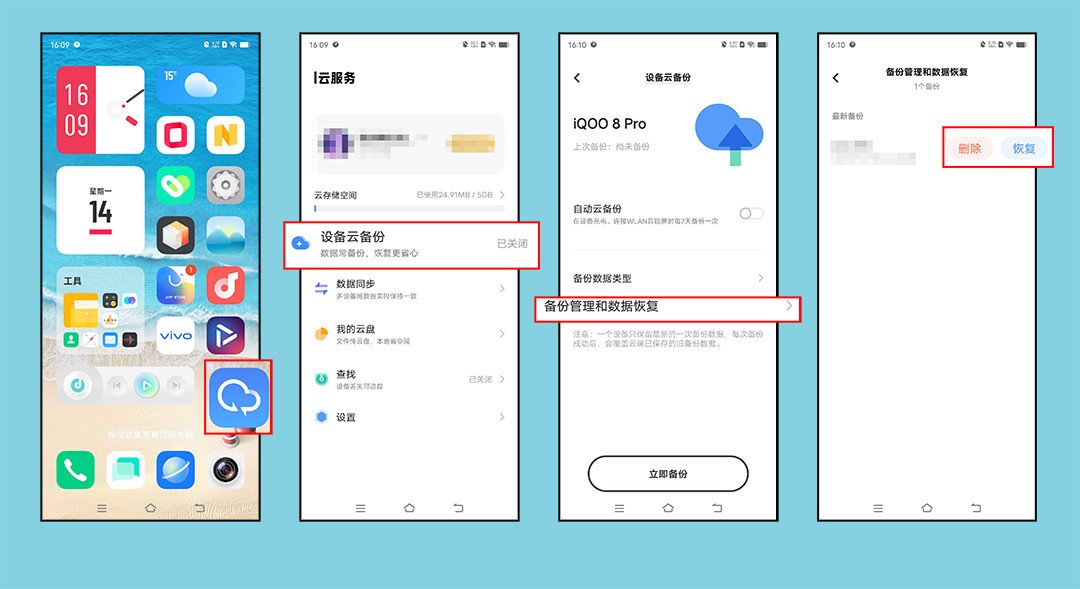 怎么清除手机所有数据