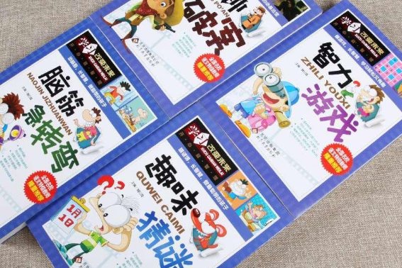 满坐寂然打一个动物生肖