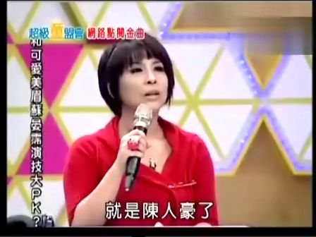 超级童盟会的基本信息