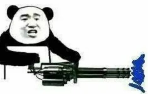 女人的加特林是什么意思呀？