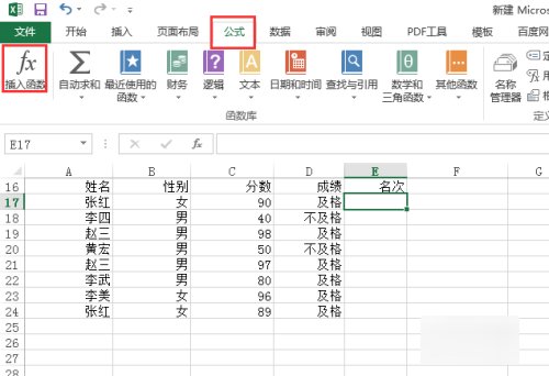 怎样快速排名？
