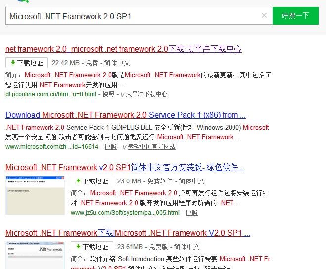如何安装Microsoft.NET Framework2.0SP1？