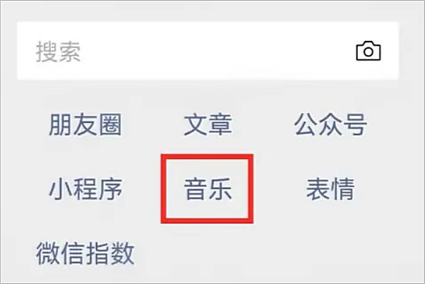 怎么微信朋友圈发音乐