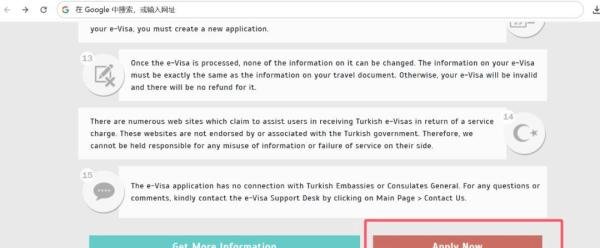 2025土耳其电子签证,对中国护照偷偷涨价了,由原来的61.5美元到如今的67.95美元!