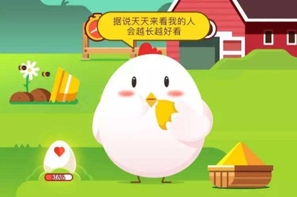 7月16日蚂蚁庄园答案是什么?