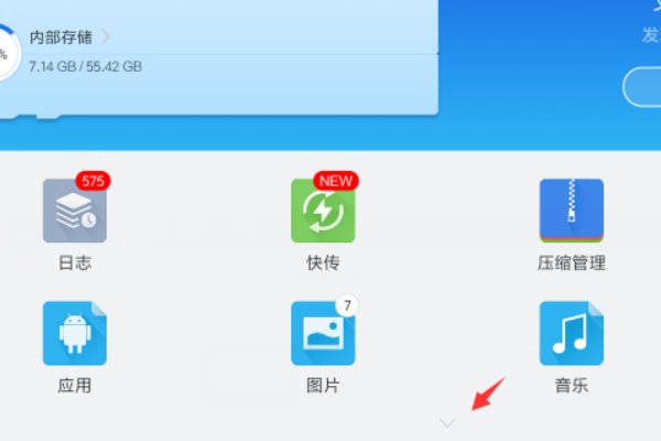 ipad怎么下载电影？