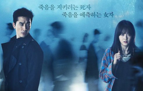 地狱使者第二部什么时候上映