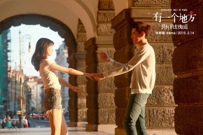 电影《有一个地方只有我们知道》到底讲的是什么啊？我没看懂。剧情的主要内容详情